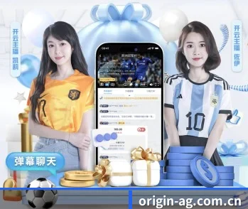 ag真人官网 APP